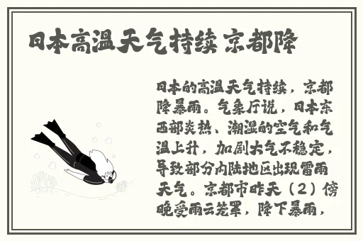 911制品厂麻花