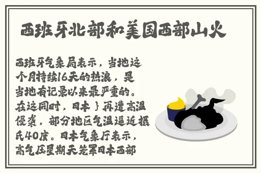 ysl水蜜桃口红色5117